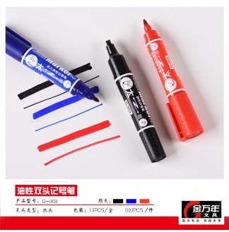 水波点方夹太细大双头记号笔