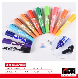 G-969-12色