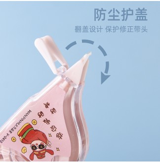 万品荟解忧小神仙修正带1支卡装12M*5MM