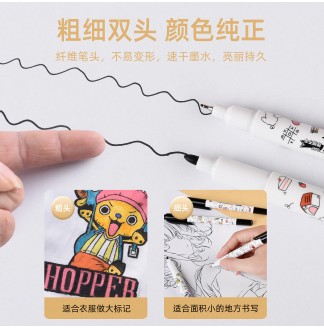 7天脱帽不干小狗图小双头勾线笔