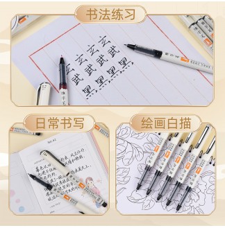雅字笔软头极细直液式秀丽笔