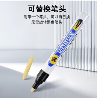 动物耳标记号1+1卡装铝管记号笔