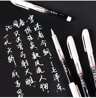 金属色小楷可加墨软头书法秀丽笔