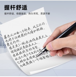 重器重笔杆子弹RS09拔帽中性笔